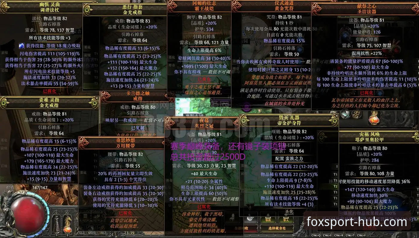 火狐体育网页版攻略：提升投注效率的五大实用技巧