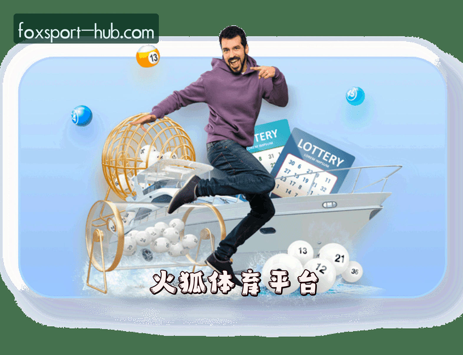 关于我们介绍