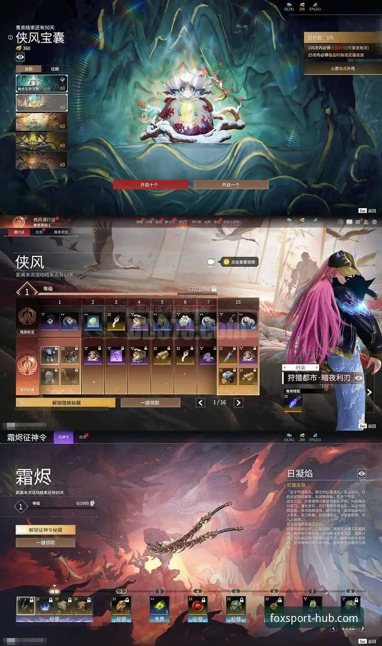 火狐体育平台全面解析：从下载安装到投注体验的深度分析