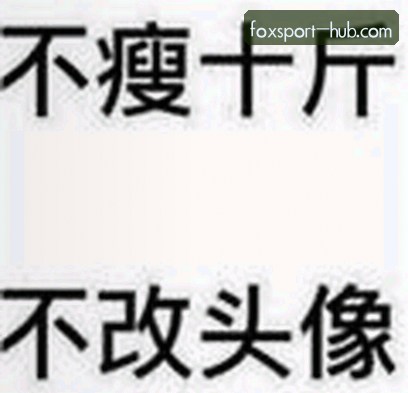 李敏